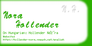 nora hollender business card